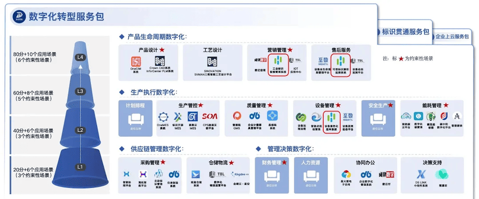 640-2_副本.png